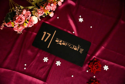 House Name Plate White & Black